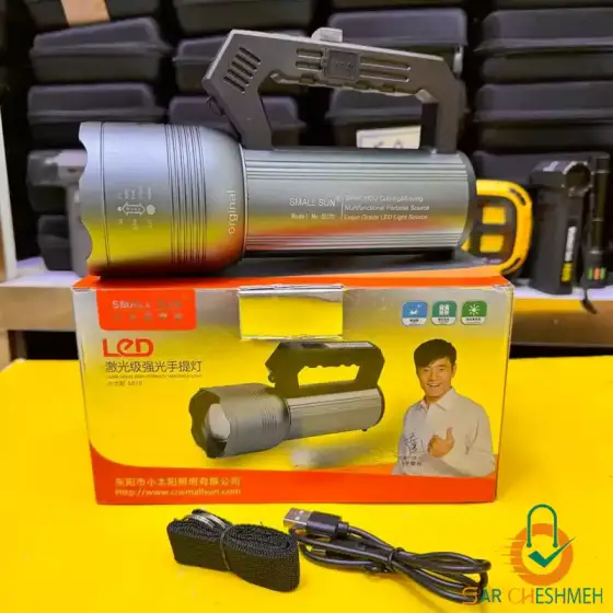 نورافکن زومدار اسمال سان مدل S070