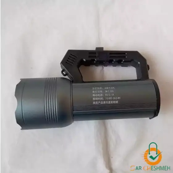 نورافکن دستی اسمال سان مدل S071