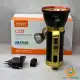 نورافکن دستی اسمال سان مدل ZY-S038