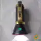 نورافکن دستی اسمال سان مدل ZY-S038