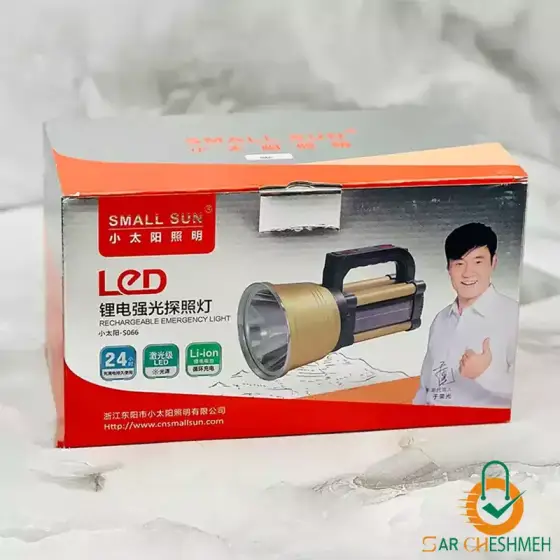 نور افکن دستی فانوس دار اسمال سان مدل ZY-S066
