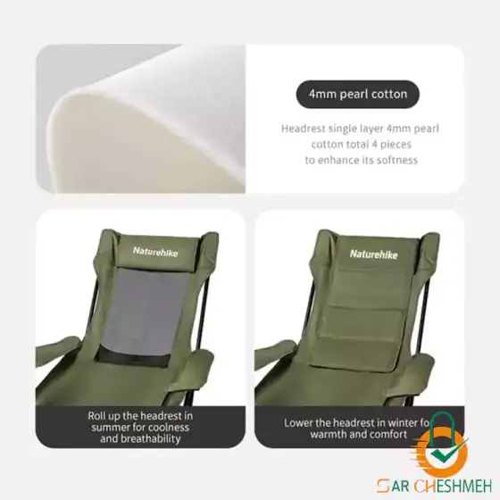 صندلی تخت شو T05 نیچرهایک مدل CNK2550JJ023