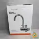 شیر آب برقی گرم کن دار 3000w (آبی)