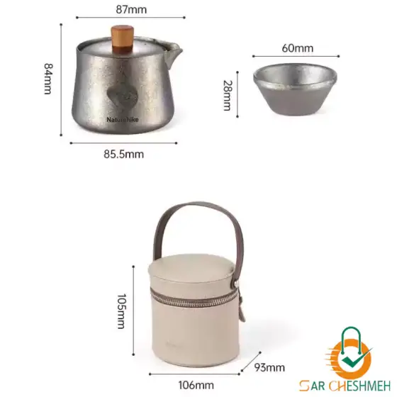 قوری چای خوری تیتانیوم نیچرهایک مدل CNK2450CF025
