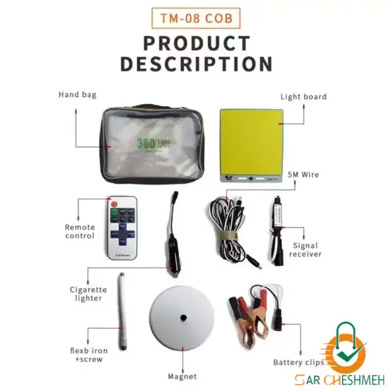 چراغ کمپینگ 360 لایت مدل TM-08 COB